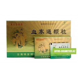 Чай противотромбовый "Суе Сай Тун" (Xue Sai Tong Keli)